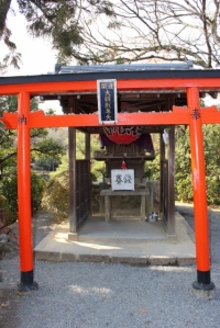 Temple & The stones on the torii